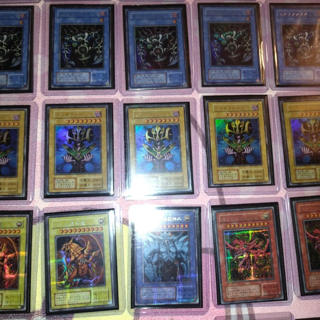 【早いもの勝ち！】遊戯王カードコレクション用！　初期レアカードまとめ売り！