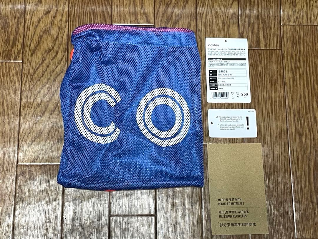 シューズ ADIDAS COPA PURE 2+ FG 25.0cm