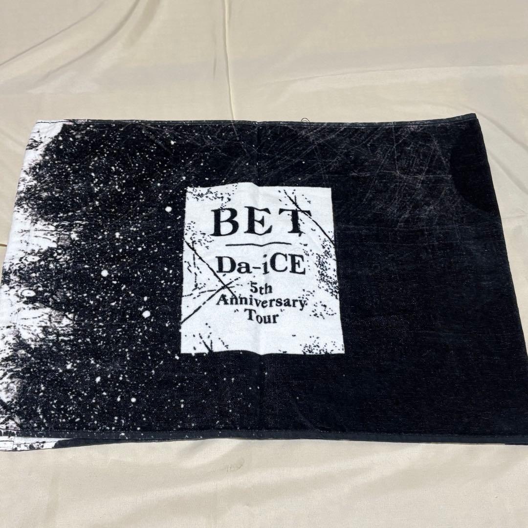 Da-iCE工藤大輝 スポーツタオル a-i限定 BET TOUR