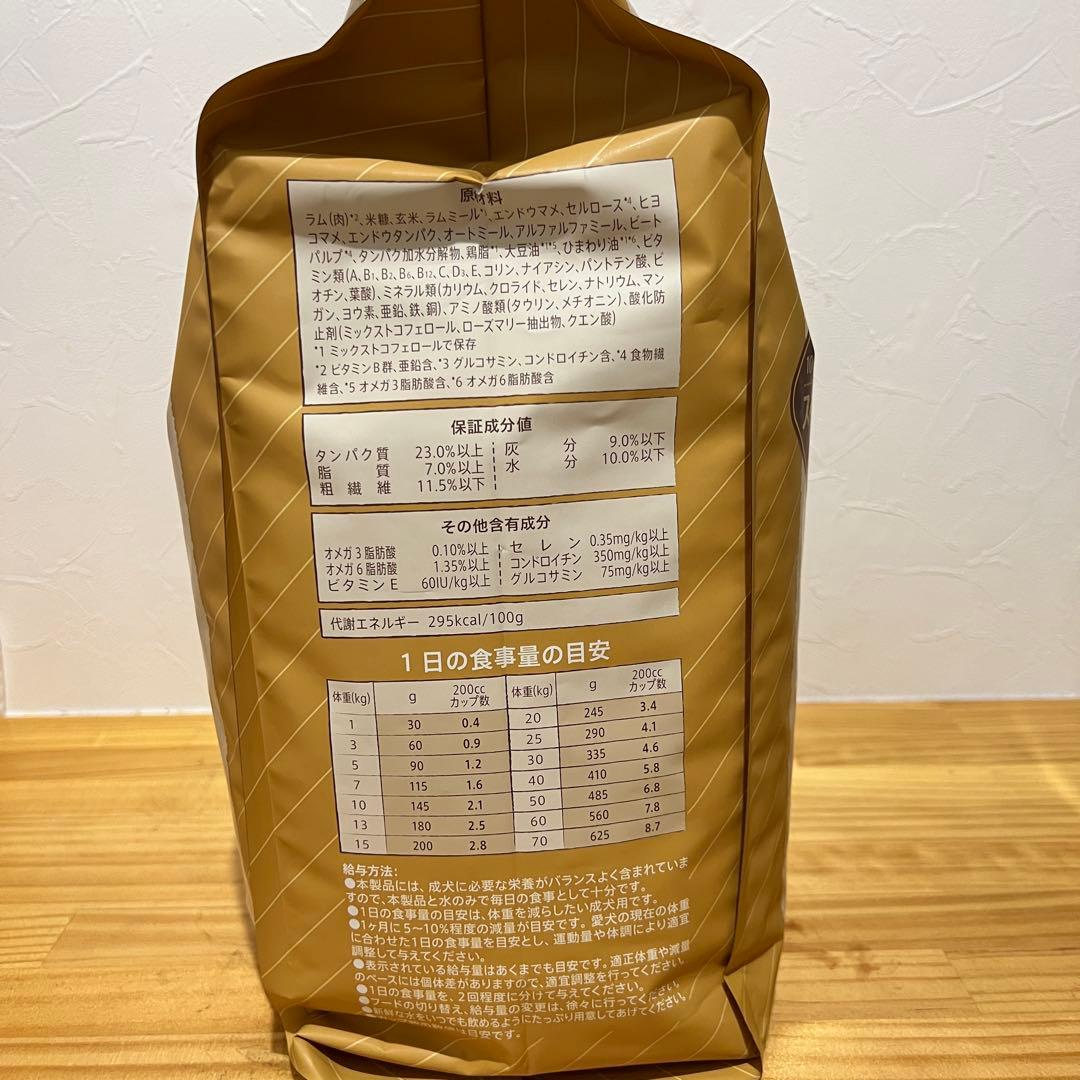 Nutro ラム & 玄米 ドライフード 4kg