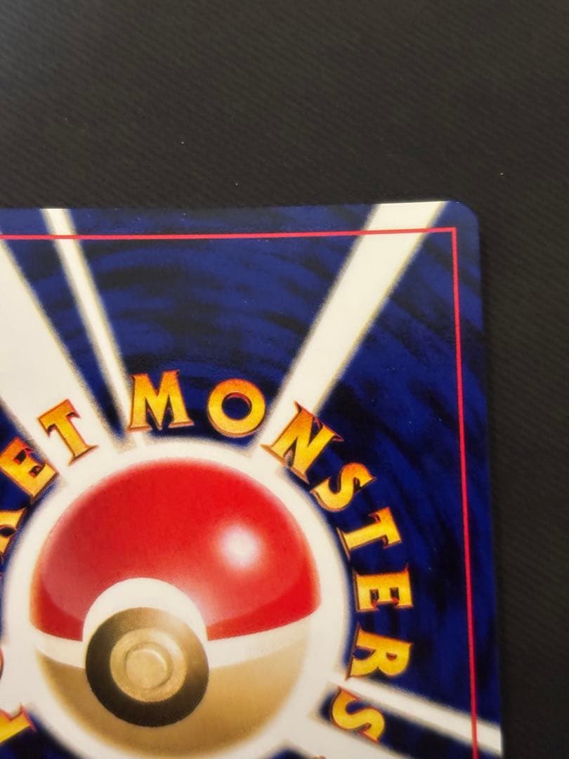 【美品】ポケモンカード　ホウオウ　旧裏