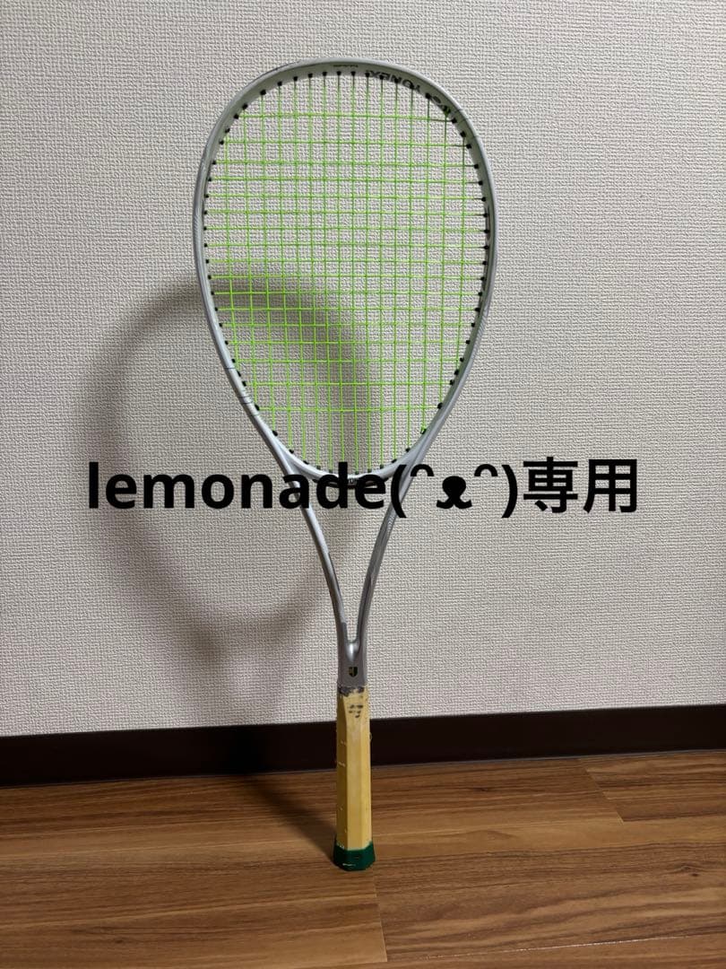 軟式テニスラケット シルバー/グリーン