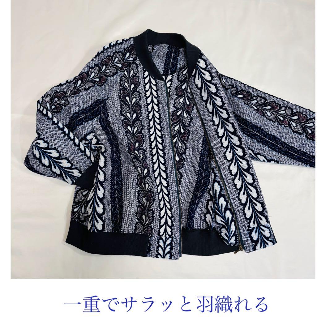 浴衣リメイク92番　有松鳴海絞り一重スカジャン風