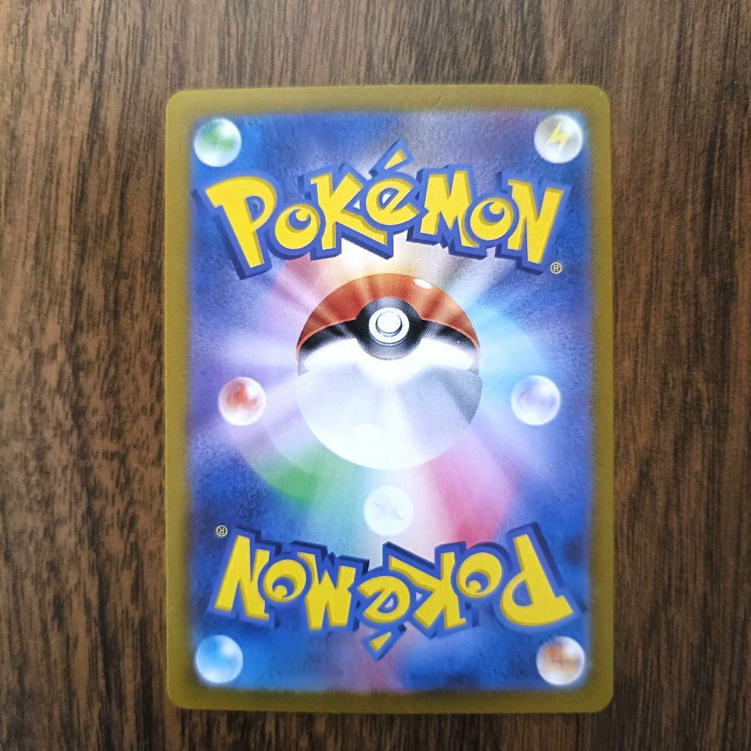 ミュウex　SAR　SV4a　347/190　ポケカ　匿名配送