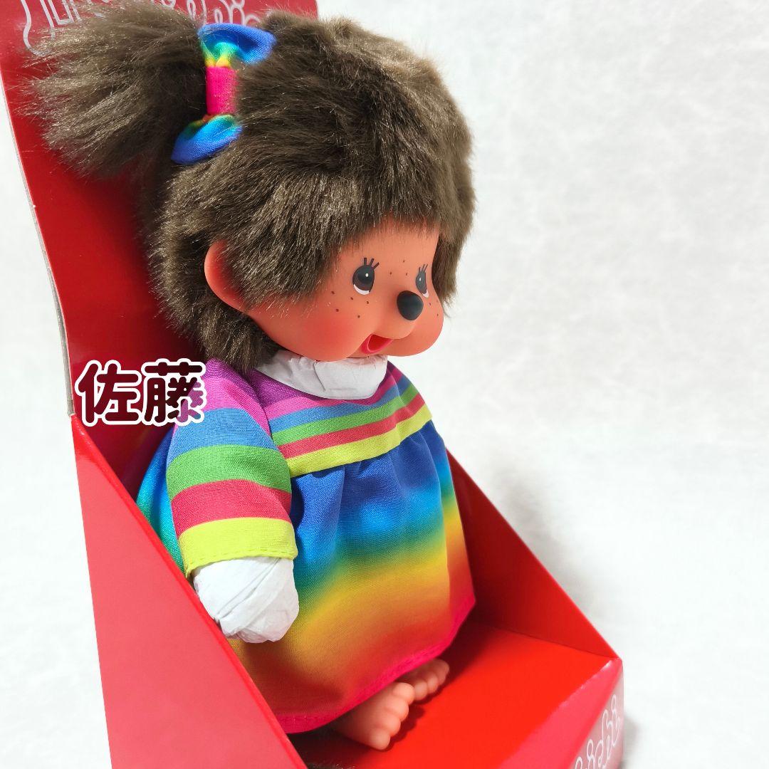 海外限定　20cm Monchhichi Rainbow Dress Girl