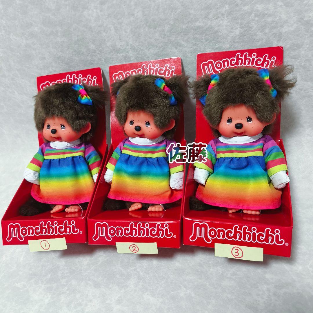 海外限定　20cm Monchhichi Rainbow Dress Girl