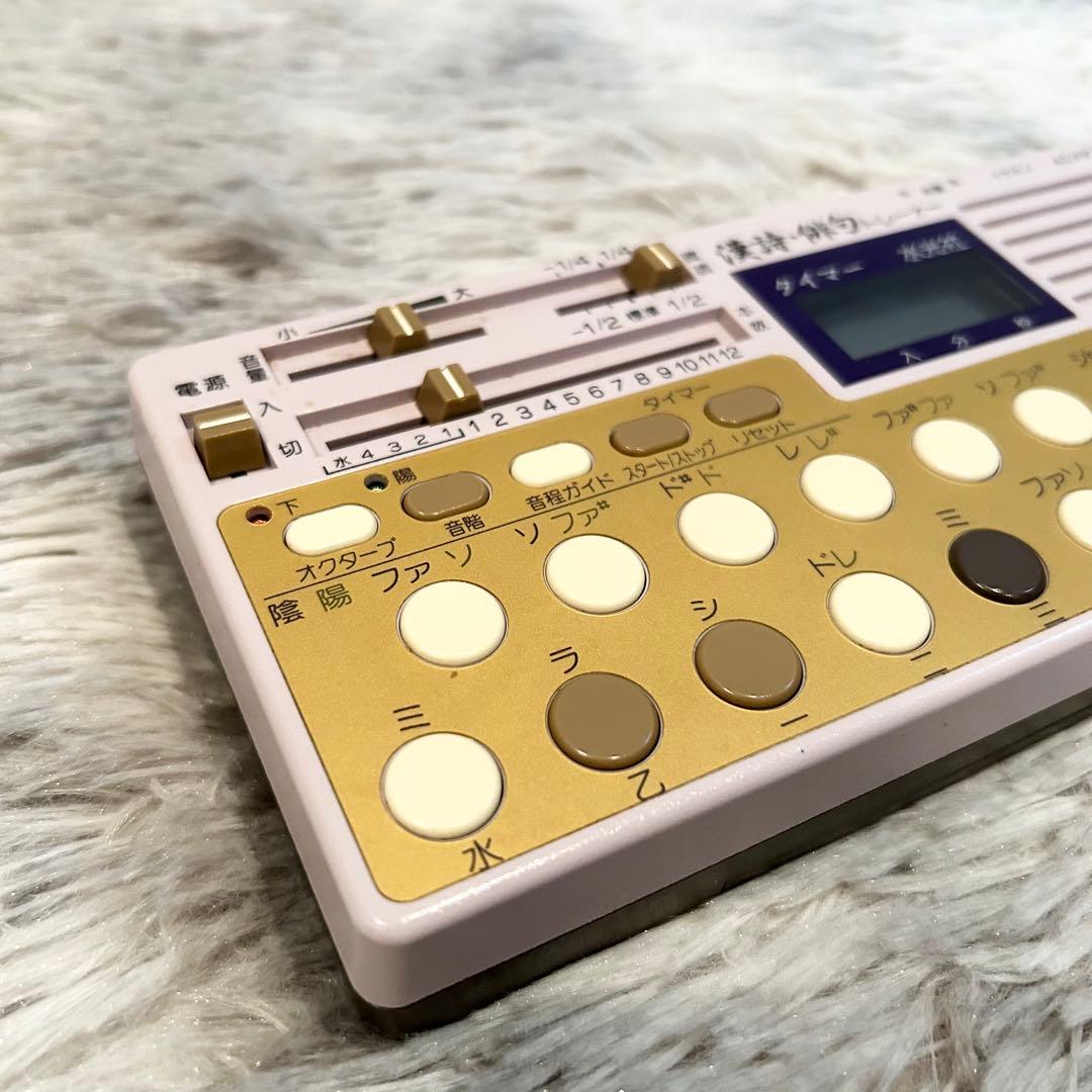 漢詩・俳句トレーナー 詩吟 コンダクター ST-70【水光社】