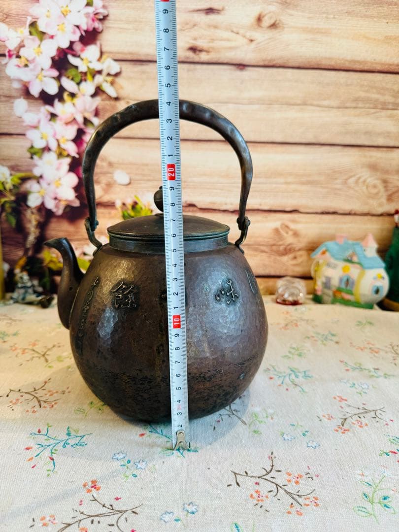 古作　玉川堂　 銅瓶 水注 鎚起銅器 【一泓清冷飲　高風味有餘】
