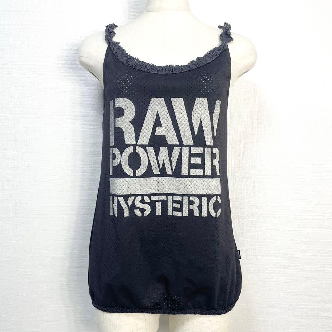 y2k✨️ 00s HYSTERIC GLAMOUR ロゴ メッシュ キャミソール