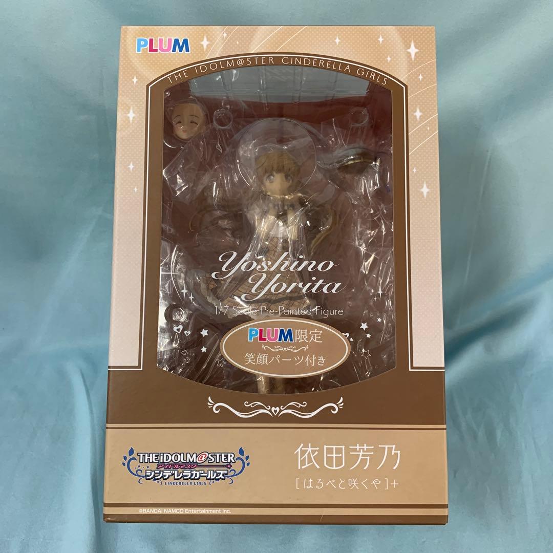 依田芳乃[はるべと咲くや]「アイドルマスター シンデレラガールズ」特典付き