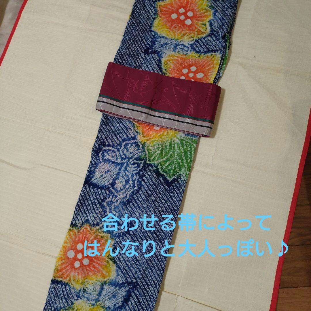 有松鳴海絞り浴衣