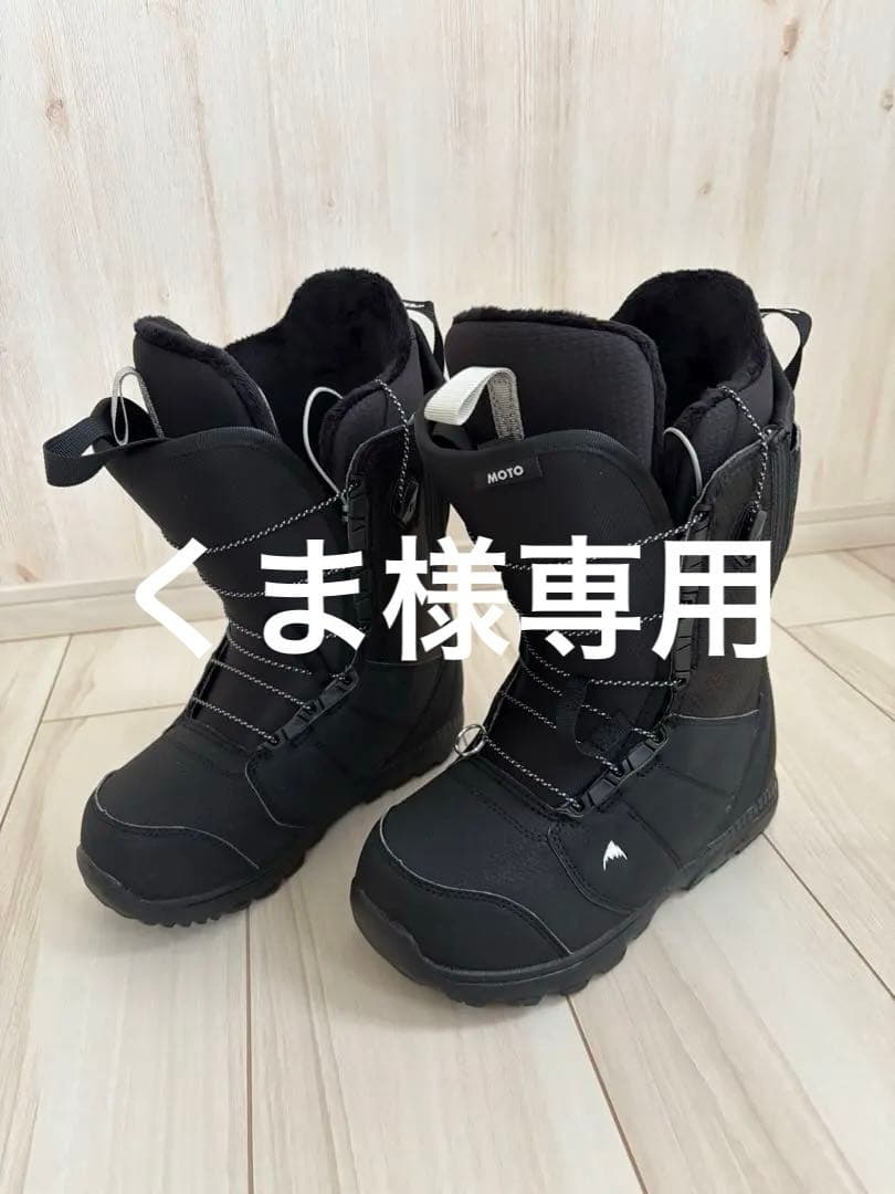 くまBURTON Imprint 1+ ブラック 女性用スノーボードブーツ
