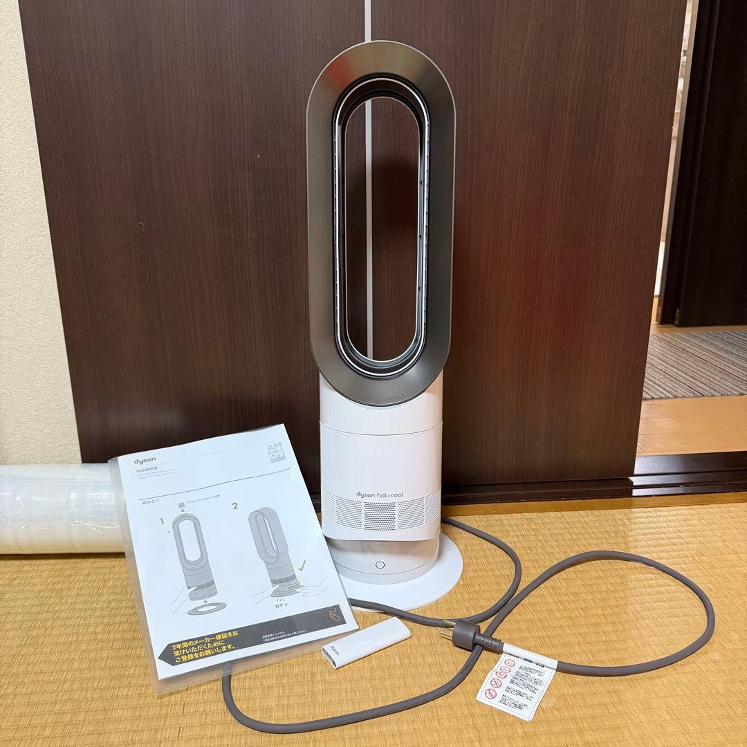 【美品】dyson ダイソン hot+cool AM09