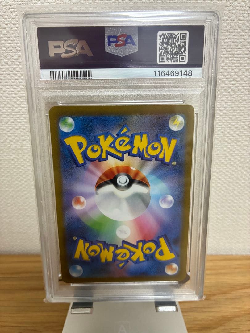 フィールド　【PSA10】 ゴールデンピカチュウ ピカチュウv 25th