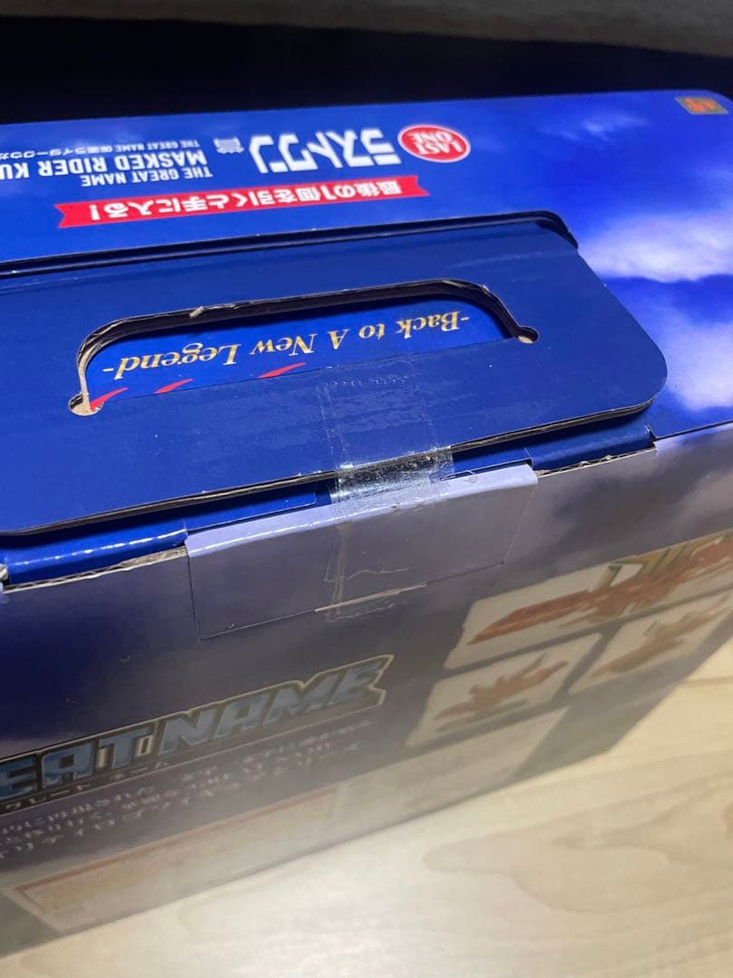 一番くじ 仮面ライダークウガ B C ラストワン賞