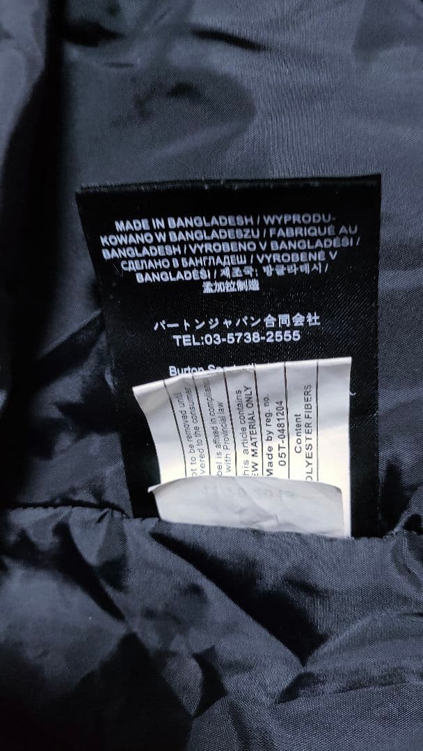 【BURTON Columbia】スノーボードウェア セットアップ 上下 パンツ