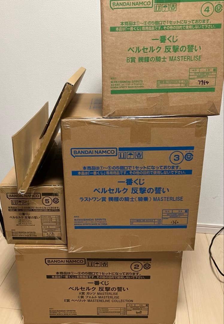 一番くじ　ベルセルク　反撃の誓い　ロット