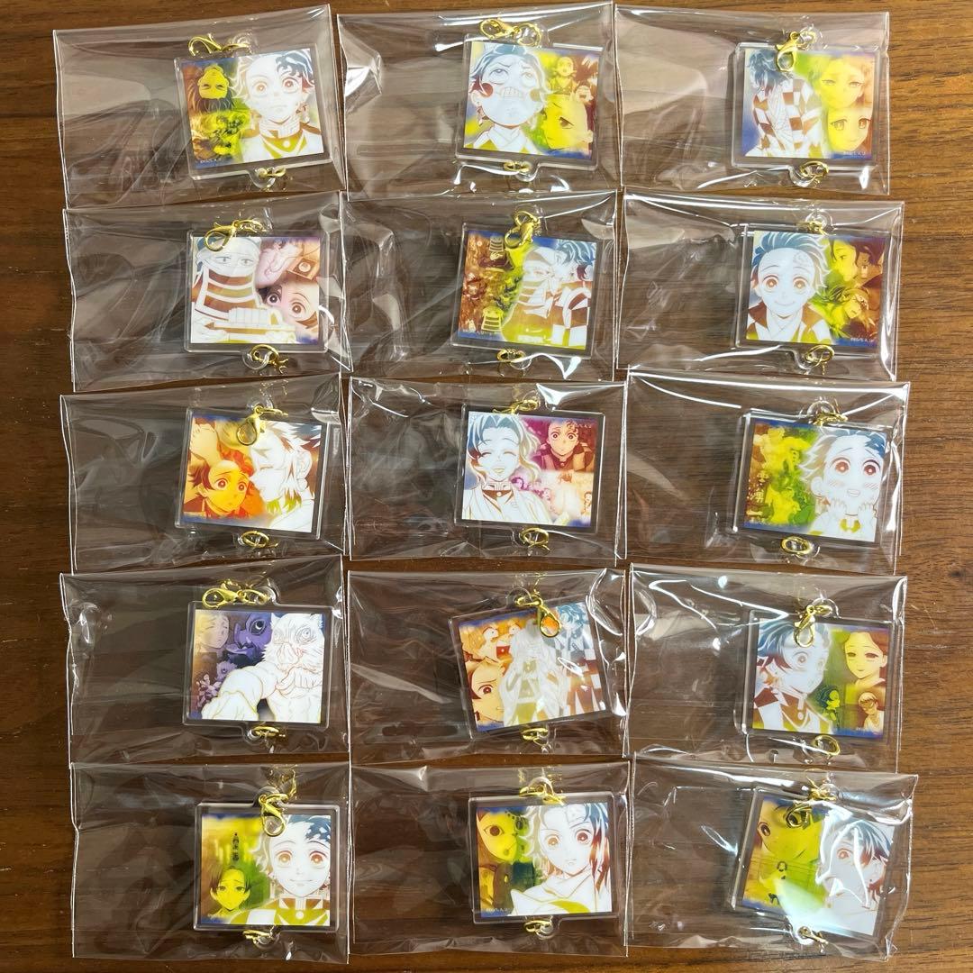 鬼滅の刃　隊士百景　竈門炭治郎 絆アクリルチャーム　全15種セット　新品未開封