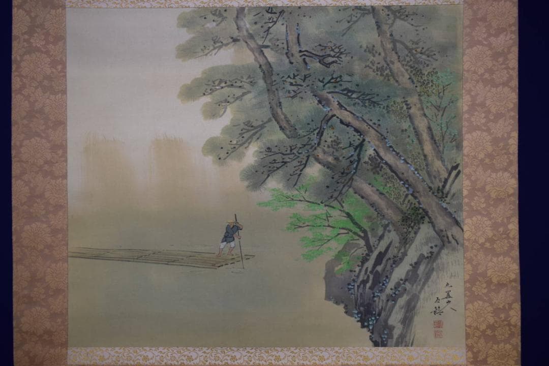 真作/分部五鈴/嵐峡青楓/桐共箱付/布袋屋掛軸HF-928