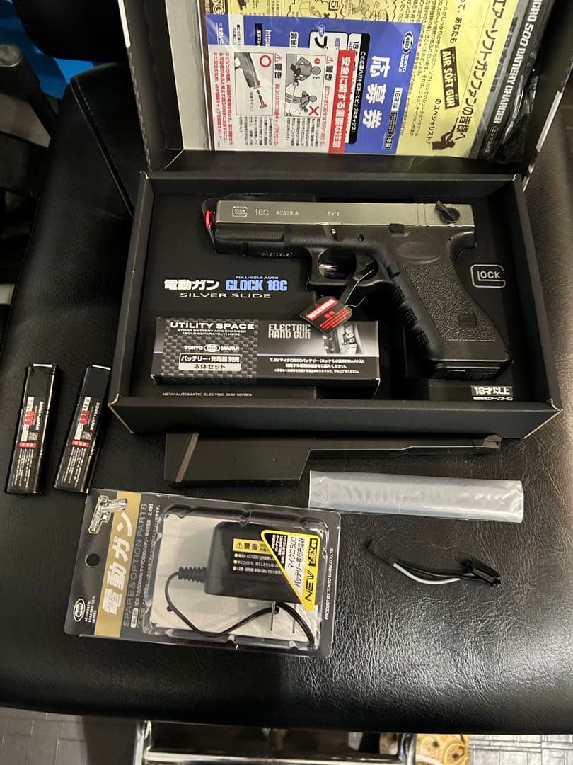 新品同様　東京マルイ　電動ハンドガン　グロック18C フルセット