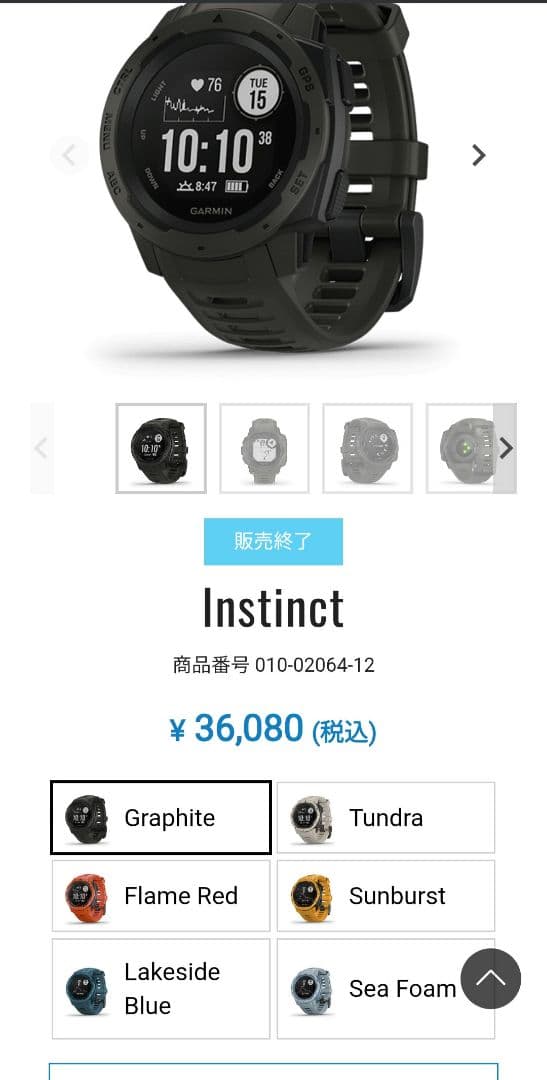GARMIN INSTINCT ブラック