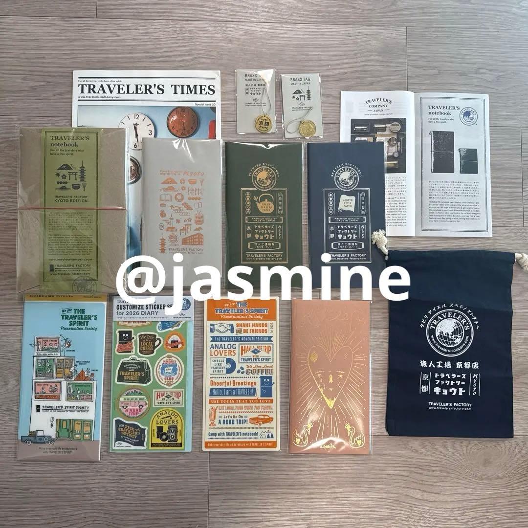 トラベラーズノートの京都エディション、2026ダイアリーの13点セットです。