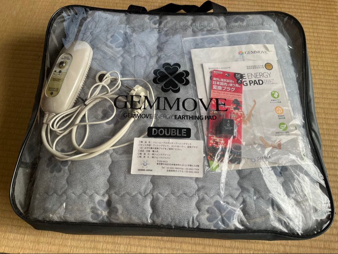 《美品》ジェンマアーシングマット ダブルサイズ