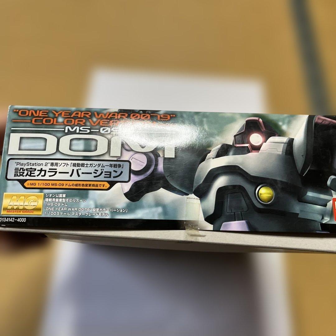MG MS-09 ドム コロニー戦仕様
