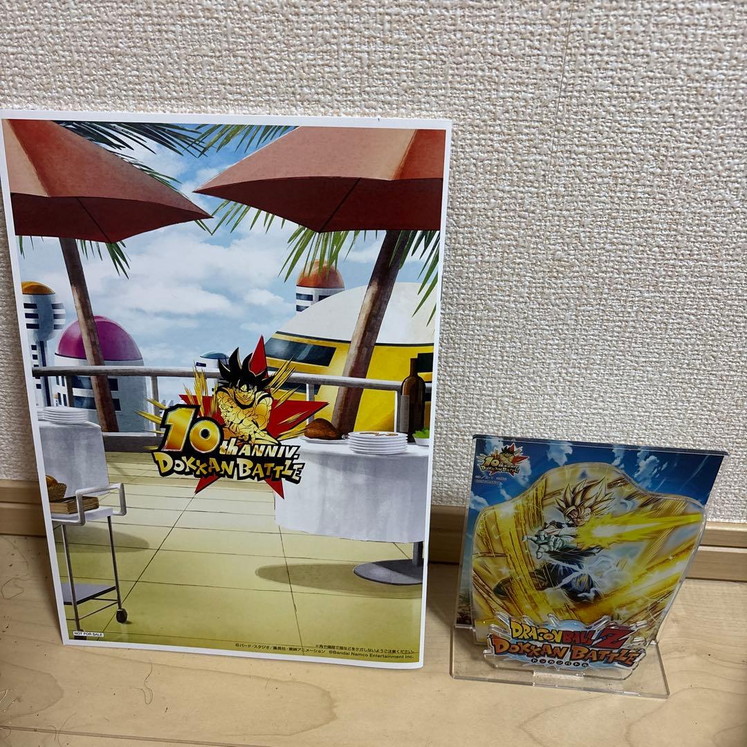 ドラゴンボールZ ドッカンバトル 10周年記念イラスト集非売品