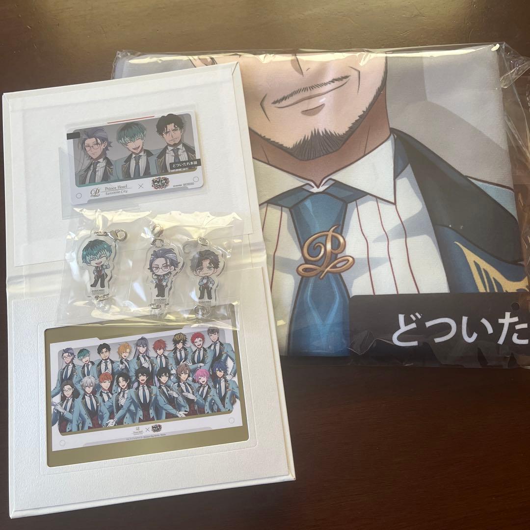 ヒプマイ プリンスホテル コラボ オオサカ 宿泊特典 セット ヒプノシスマイク