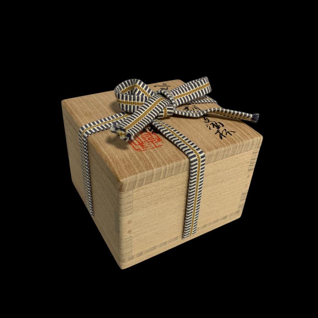 人間国宝 加藤卓男 ペルシア三彩胡姫文酒杯 酒器 共箱 栞 ぐい呑