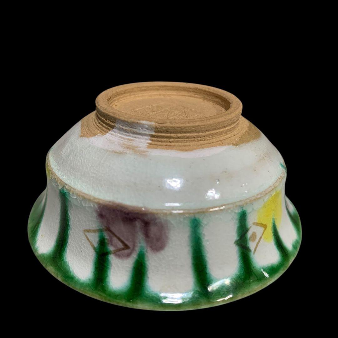 人間国宝 加藤卓男 ペルシア三彩胡姫文酒杯 酒器 共箱 栞 ぐい呑