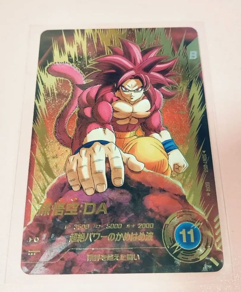 *★美品*★超激レア★*SDV7-050孫悟空:DAパラレル