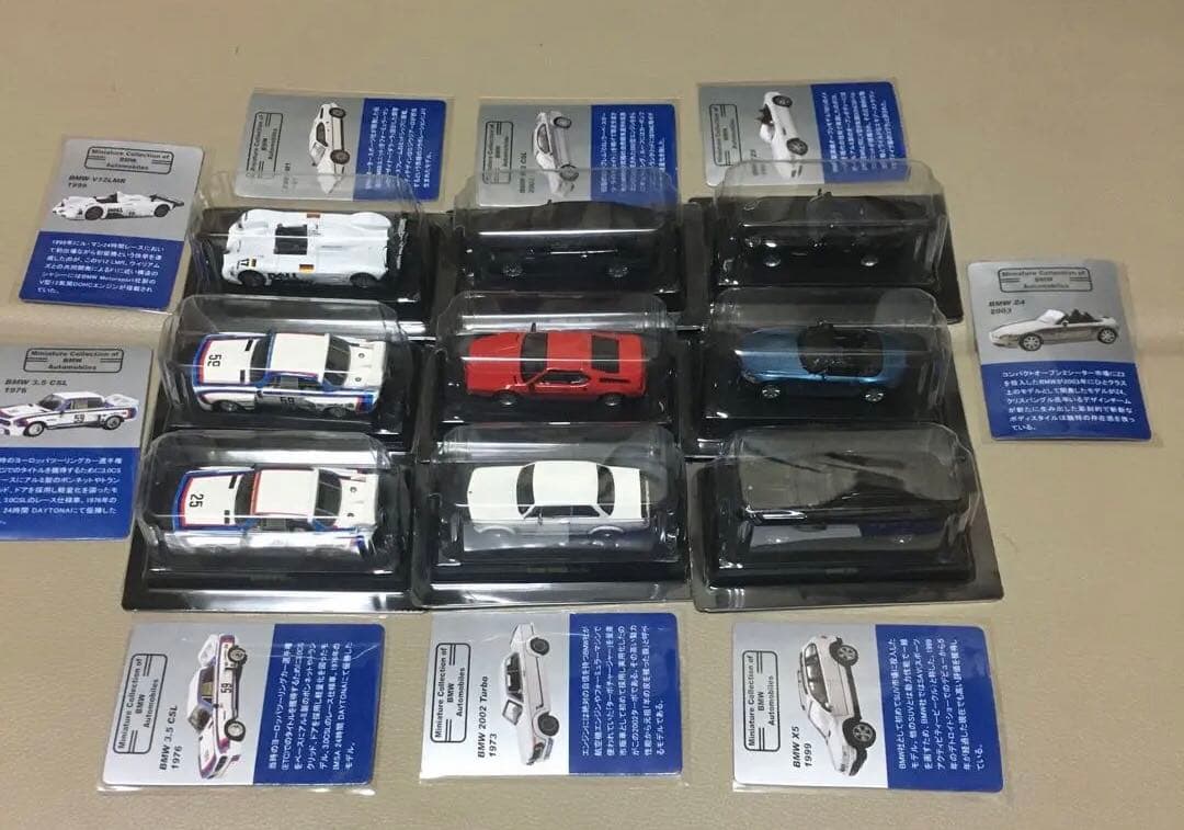 KYOSHO 京商  1/64 ミニカー セット