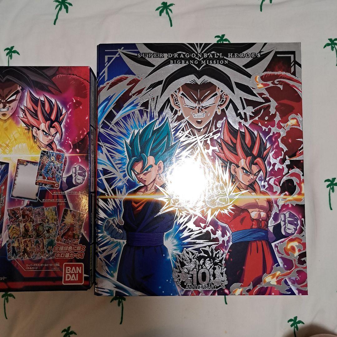 スーパードラゴンボールヒーローズ 9ポケットバインダー　6冊　引退品