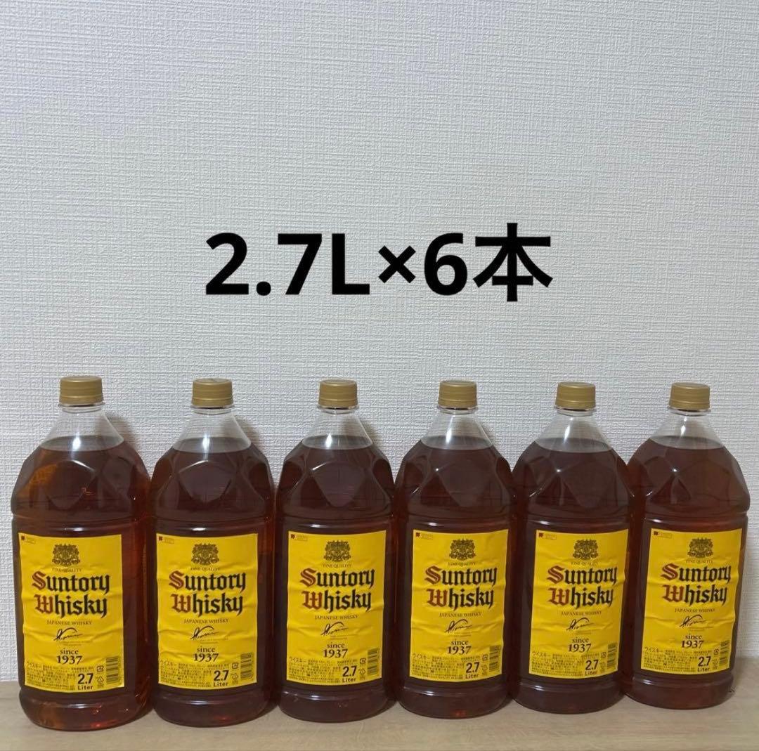 サントリー角 2.7L 6本セット ウイスキー　　未開封