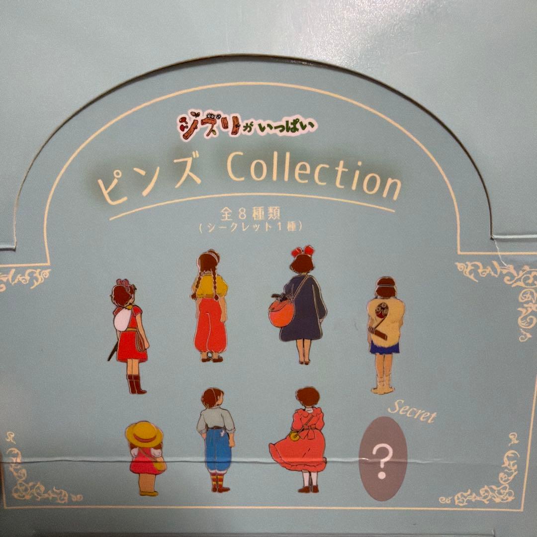 スタジオジブリ　ピンズコレクション全8種コンプリートセット