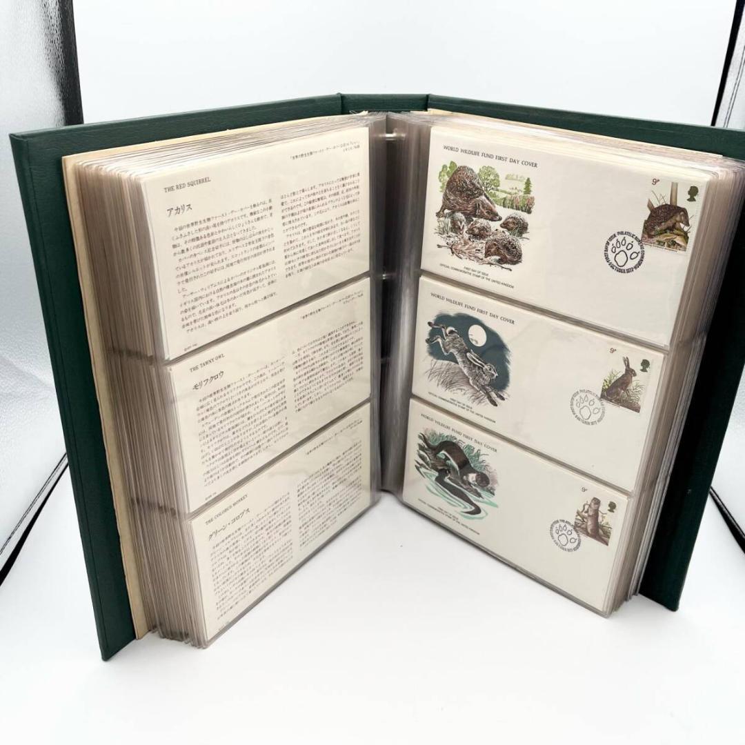 【美品】⭐️世界の野生動物 初日カバー コレクション ヴィンテージ 切手・はがき