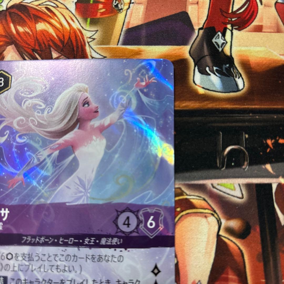 ディズニー　ロルカナ　エルサ　エンチャンテッド