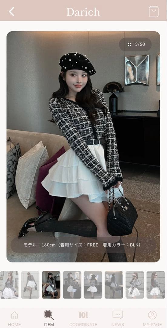 ツイード長袖トップス フリルスカート セット