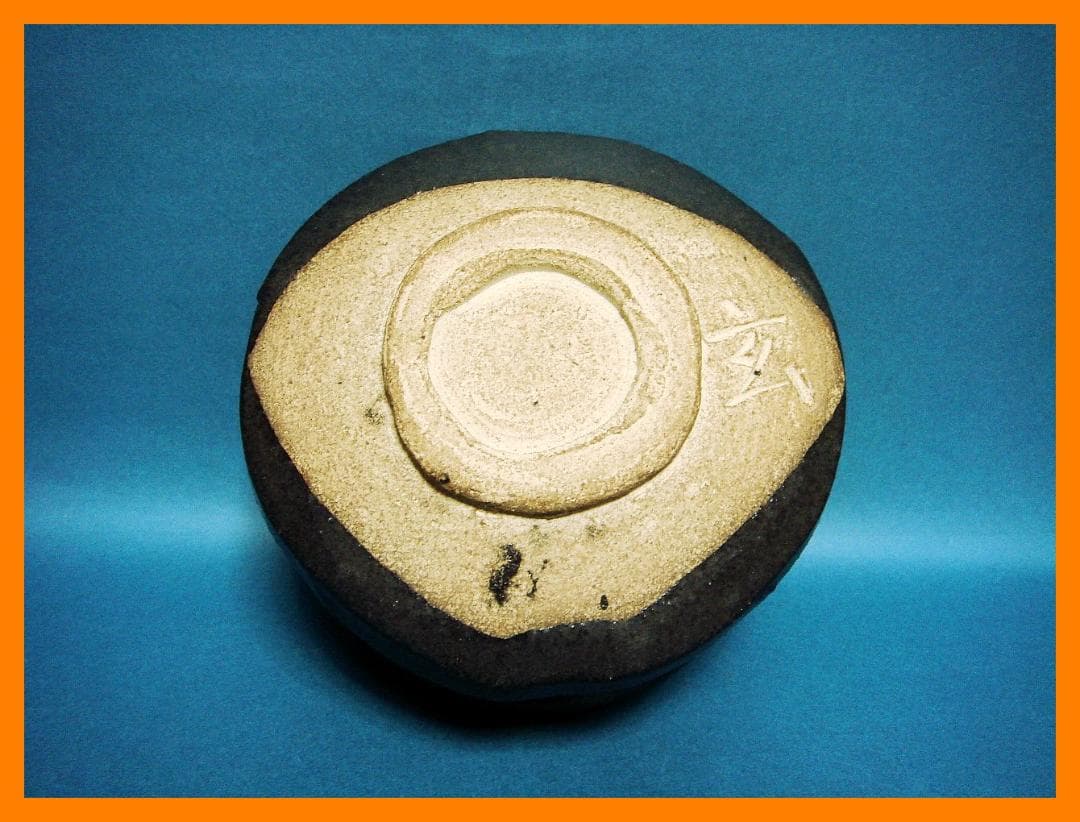 214『織部黒茶碗』玄　/骨董品 古美術 アンティーク 古玩