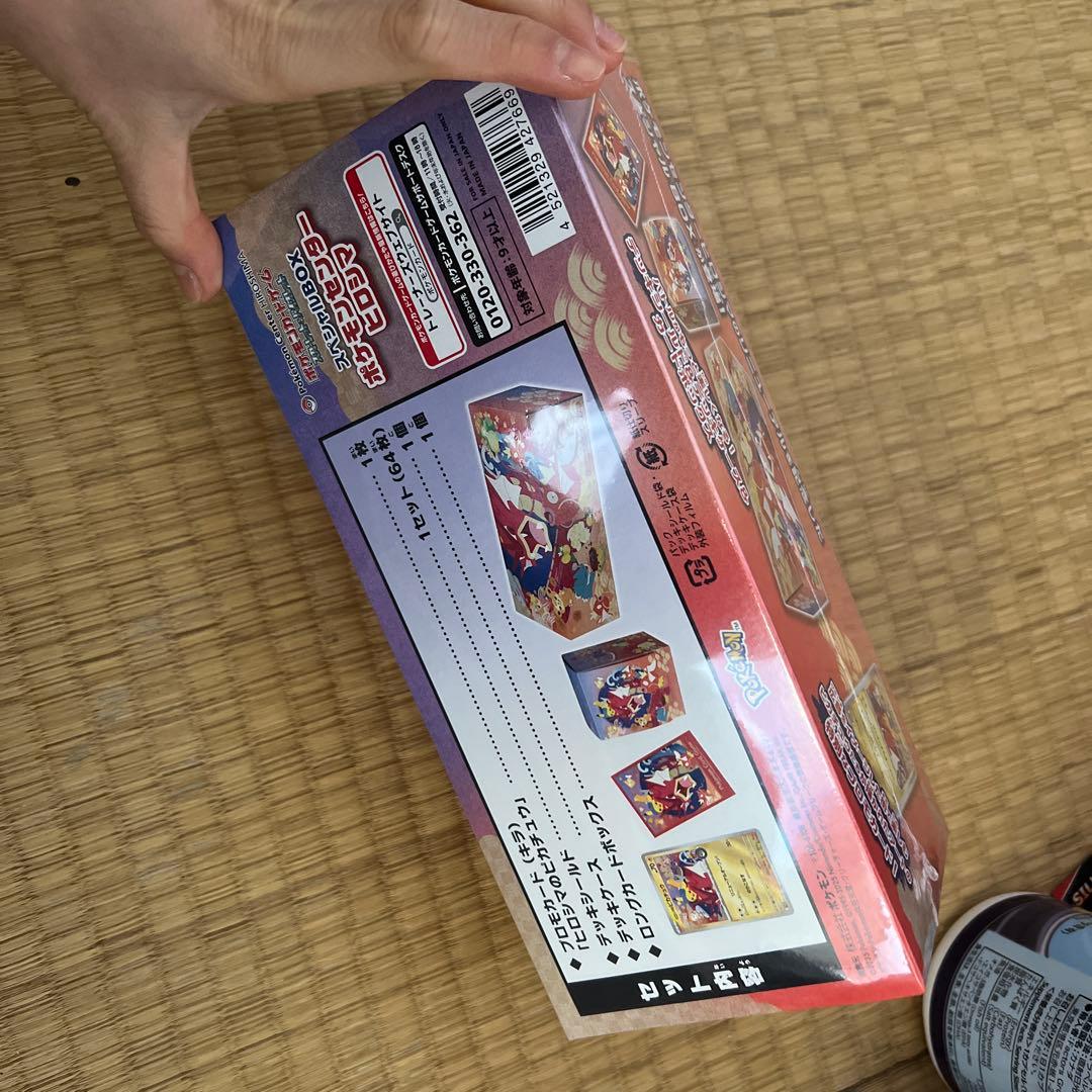 ポケモンカードゲーム スペシャルボックス