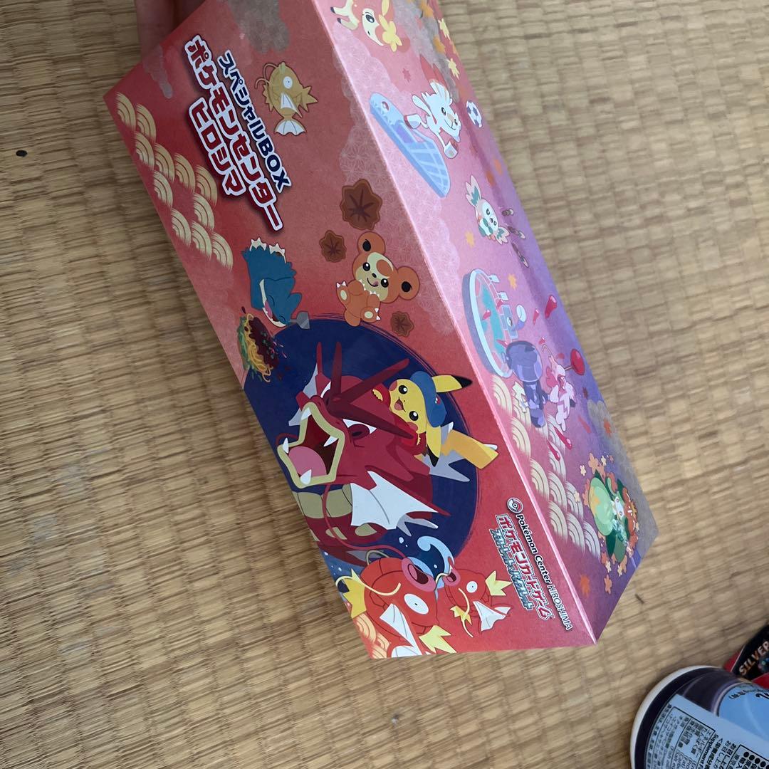 ポケモンカードゲーム スペシャルボックス