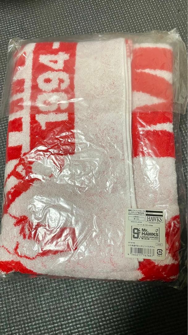 福岡ソフトバンクホークス 小久保裕紀監督 グッズ詰め合わせ 新品/未使用