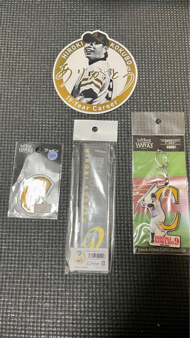 福岡ソフトバンクホークス 小久保裕紀監督 グッズ詰め合わせ 新品/未使用