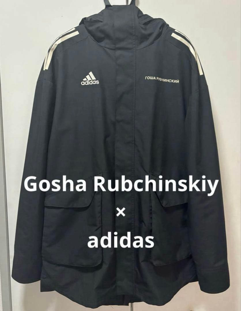 Gosha Rubchinskiy × adidas ブラックジャケット