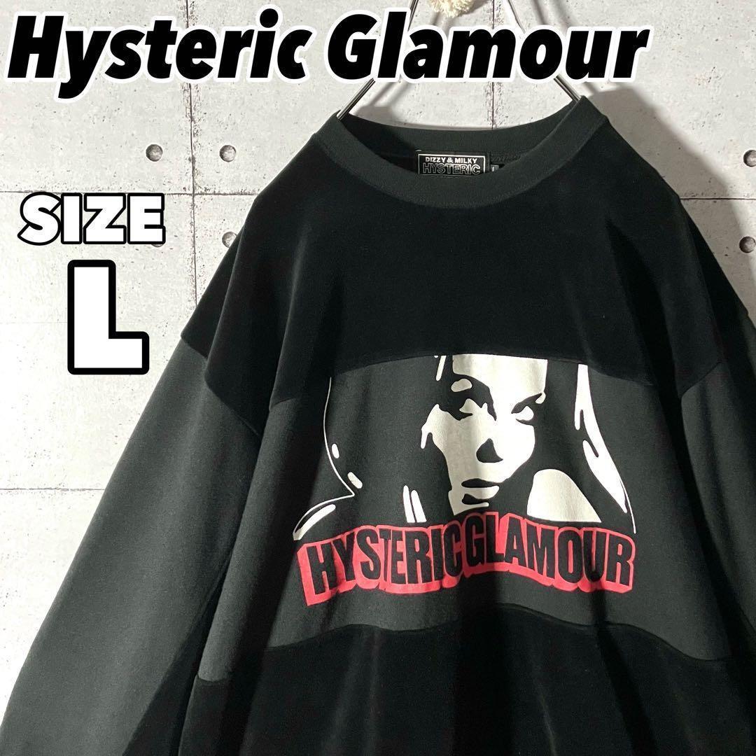 【美品】ヒステリックグラマー☆ベロア切替えトレーナー希少Lブラック