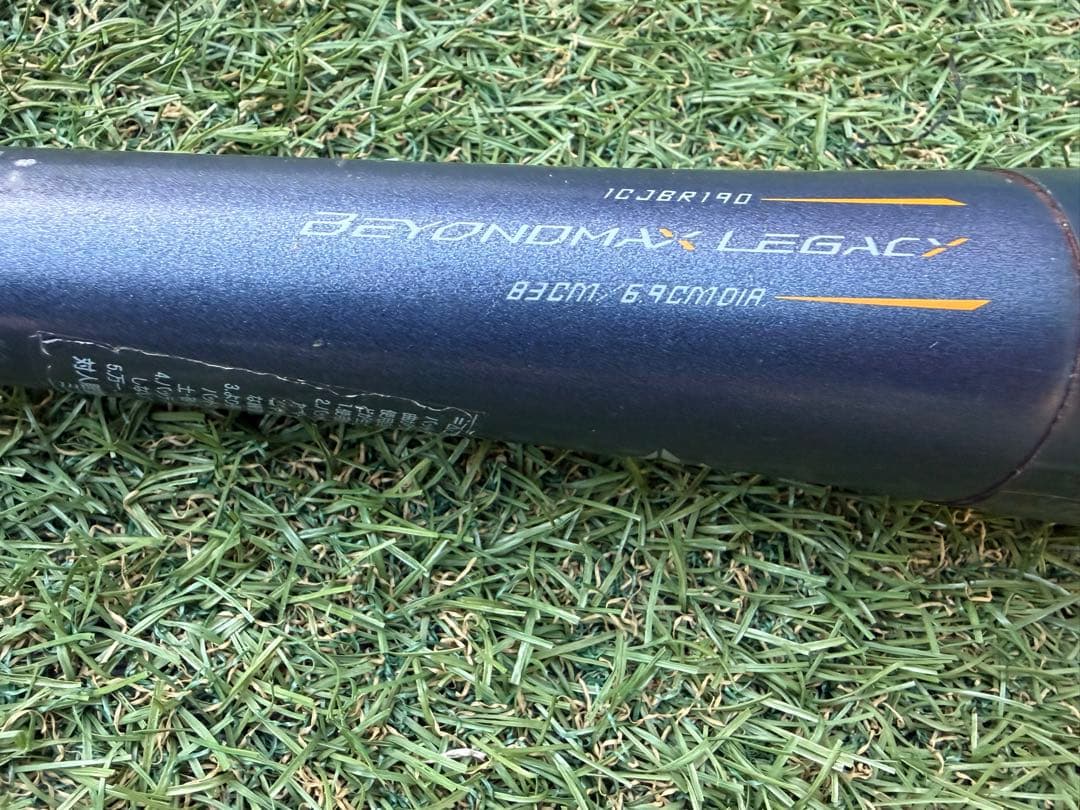 BEYOND MAX LEGACY 軟式バット 83 710 レガシー　ビヨンド