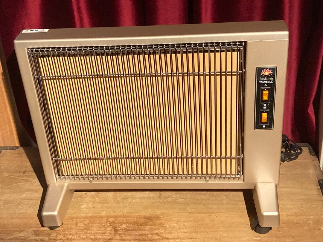 【サンルミエ/キュートE800LS・遠赤外線ヒーター・美品/動作良品】
