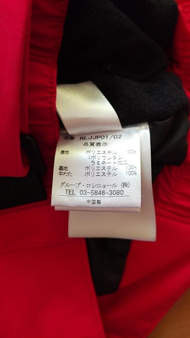 デサント スノージャパン ウエア ロシニョール パンツ 上下セット